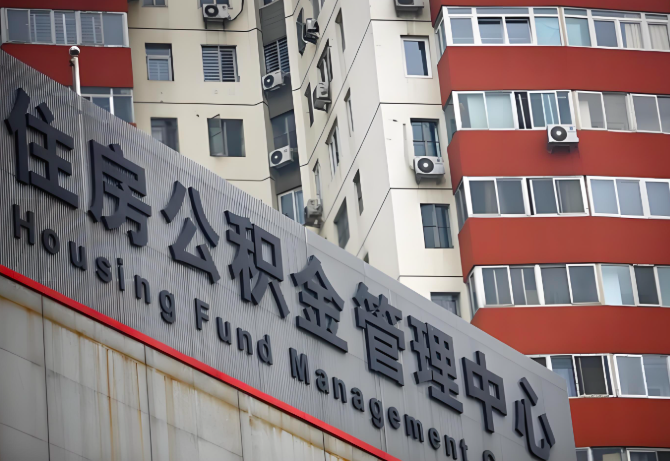 丹东公积金代办为什么要选择我们机构。